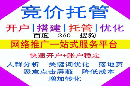 百度推广开户实操：案例分享与技巧解析